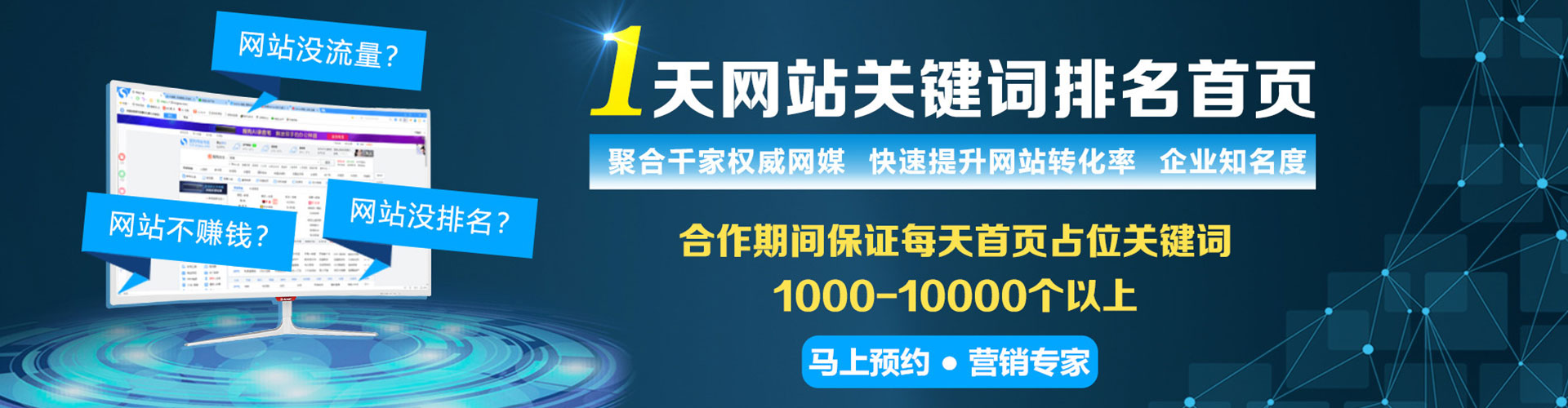 金沙搜索开户返点
