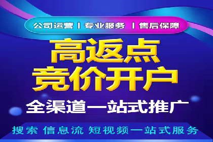 谷歌竞价广告在B2B市场中的运用及效果评估