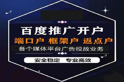 体育赛事直播中的信息流代理技术及案例
