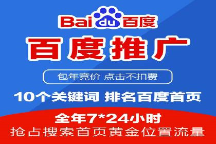 案例展示：信息流广告投放实战效果