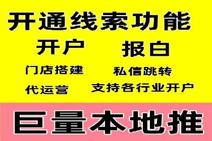 今日头条信息流广告的成功之路：从策略到执行
